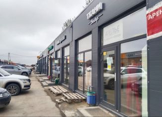 Торговая площадь на продажу, 35 м2, Республика Башкортостан, Рощинская улица, 91Б