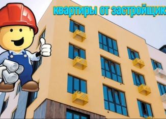 Продажа 1-комнатной квартиры, 39 м2, Ставрополь, Октябрьский район