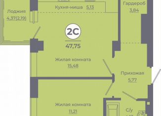Продажа двухкомнатной квартиры, 47.2 м2, Ростов-на-Дону