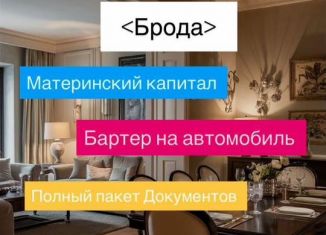 Продам 1-комнатную квартиру, 50 м2, Избербаш, улица Г. Брода, 2