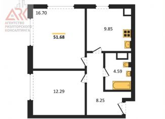 Продам двухкомнатную квартиру, 51.7 м2, поселок городского типа Заозерное