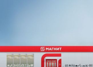 Продажа участка, 20 сот., Республика Башкортостан, бульвар Назара Наджми, 7