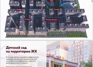 Продажа однокомнатной квартиры, 47.5 м2, Махачкала, Тепличная улица, 12
