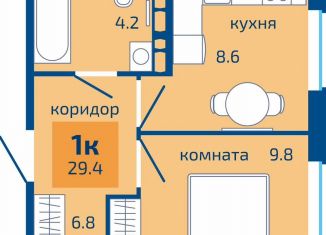 Продается однокомнатная квартира, 29.4 м2, Пермь