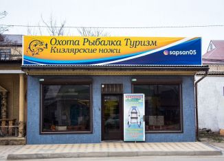 Торговая площадь на продажу, 77 м2, Дагестан, улица Лермонтова, 8