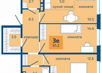Продаю 3-комнатную квартиру, 61.2 м2, Пермь