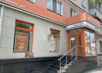 Торговая площадь в аренду, 148 м2, Курганская область, улица Красина, 61