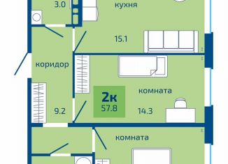 Продаю 2-комнатную квартиру, 57.8 м2, Пермь