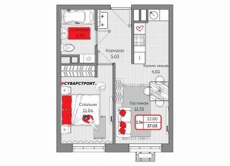 Продажа 1-ком. квартиры, 37 м2, Казань