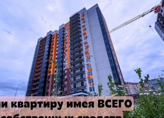 Продается однокомнатная квартира, 36.5 м2, Воронеж, улица Полковника Богомолова, 1