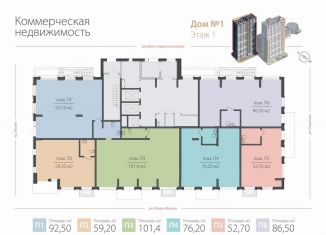 Продам помещение свободного назначения, 101.4 м2, Нижний Новгород, проспект Ленина, 98Д