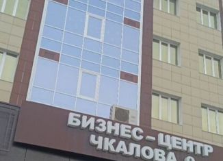 Сдам офис, 48 м2, Пермь, улица Чкалова, 9