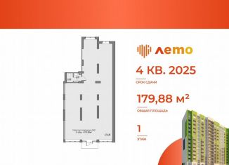 Продам помещение свободного назначения, 179.88 м2, Саратов, улица имени Н.В. Кузнецова, 1