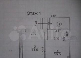 Сдам помещение свободного назначения, 33.7 м2, Саранск, улица Коваленко, 43