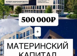 Продажа однокомнатной квартиры, 39.4 м2, Махачкала, Хушетское шоссе, 26