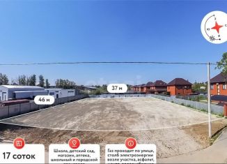 Продажа участка, 17 сот., Тюмень