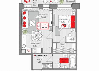 Продажа однокомнатной квартиры, 44.3 м2, Казань