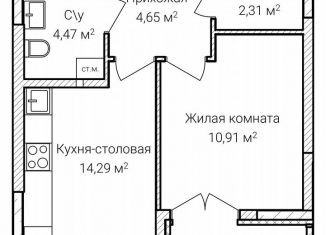 Продается однокомнатная квартира, 39.5 м2, Нижегородская область