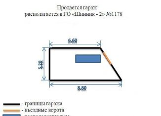 Продается гараж, 30 м2, Крым