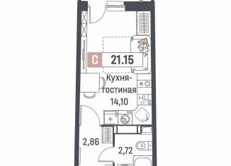 Продажа квартиры студии, 21.2 м2, Мурино, ЖК Авиатор