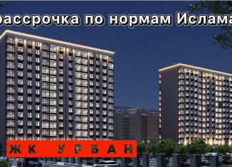 Продам однокомнатную квартиру, 46 м2, Махачкала, улица Ирчи Казака, 34
