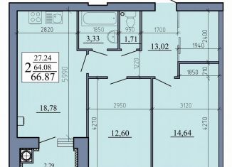 Продажа 2-ком. квартиры, 66.9 м2, Рыбное