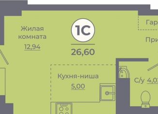 Продаю квартиру студию, 27.2 м2, Ростов-на-Дону
