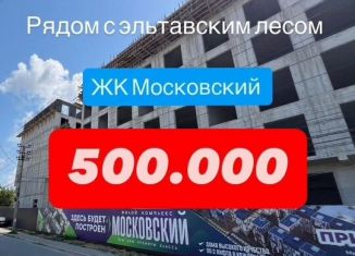 Двухкомнатная квартира на продажу, 67.2 м2, Махачкала, улица Даганова, 139