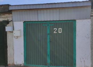 Гараж на продажу, 20 м2, Чита, Газимурская улица, 6