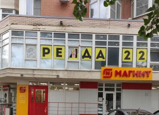 Продажа торговой площади, 256 м2, Ростов-на-Дону, улица 26 Июня, 20Б