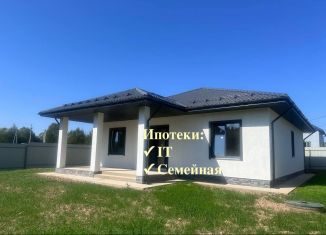 Продажа дома, 142.5 м2, деревня Буняково, Полевая улица, 60