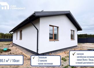 Продам дом, 95.1 м2, деревня Иванцево, Вишнёвая улица