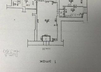 Продам офис, 102 м2, Красноярский край, улица Республики, 42А