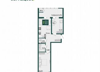 Продам двухкомнатную квартиру, 59 м2, Краснодар, микрорайон Образцово