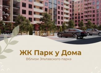 Продажа 2-ком. квартиры, 81.4 м2, Махачкала, Благородная улица, 17