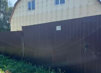 Продам дом, 218 м2, КП Долина озёр, Солнечная улица, 20