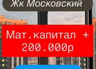 Продам 1-комнатную квартиру, 53.3 м2, Махачкала, улица Даганова, 139