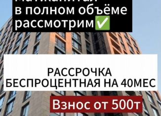 Продается 1-ком. квартира, 44 м2, Махачкала, Хушетское шоссе, 26Б