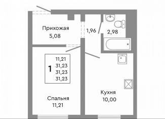 Однокомнатная квартира на продажу, 31.2 м2, Челябинск