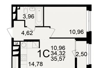 Продажа 2-комнатной квартиры, 35.6 м2, Рязань