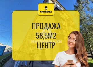 Продажа помещения свободного назначения, 58.5 м2, Санкт-Петербург, Заневский проспект, 23, метро Новочеркасская