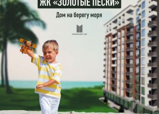 1-комнатная квартира на продажу, 49.5 м2, Избербаш, улица Шайдаева, 19