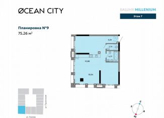 Продается 3-ком. квартира, 75.3 м2, Удмуртия, Пушкинская улица, 263