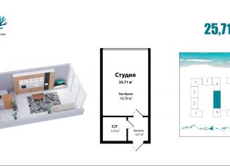 Продажа квартиры студии, 25.7 м2, Избербаш, улица имени Р. Зорге