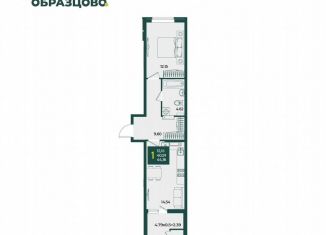 Продам 1-ком. квартиру, 44.2 м2, Краснодар, микрорайон Образцово