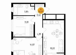 Продаю 2-ком. квартиру, 59 м2, Рязань, улица Земнухова, 2