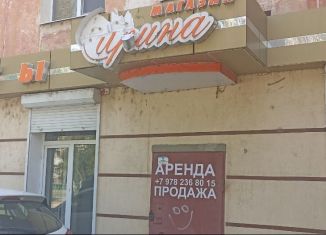 Продаю торговую площадь, 90.5 м2, Красноперекопск, 2-й микрорайон, 13