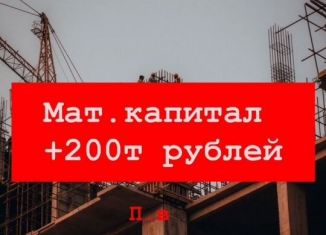 Продажа 2-ком. квартиры, 76.9 м2, Дагестан, улица Даганова, 139