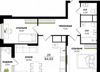 Продажа 2-комнатной квартиры, 61.3 м2, Тула
