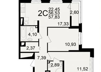 Продажа двухкомнатной квартиры, 57.8 м2, Рязань